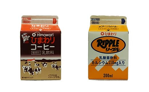 ひまわりコーヒー リープル 8本セット (各200ml×4本) パック牛乳 コーヒー牛乳 ソウルドリンク 【グレイジア株式会社】 [ATAC310]