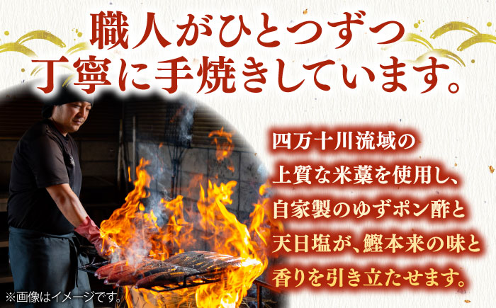 完全ワラ焼き 鰹たたき「龍馬タタキ」 (家庭用) 4節セット かつお 鰹 藁焼き カツオ 高知 ワラ 美味しい 完全藁焼き 新鮮 カツオ かつおのたたき こうち 【株式会社Dorago】 [ATAM007]