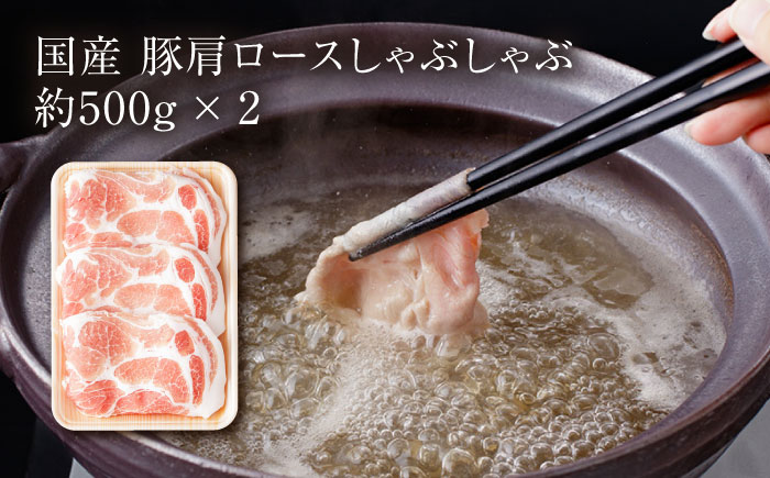 【3回定期便】お肉の定期便 豚肉セット (3ヵ月) 総計約12kg 国産 豚肉 バラ 肩ロース 小間切れ 【(有)山重食肉】[ATAP075]