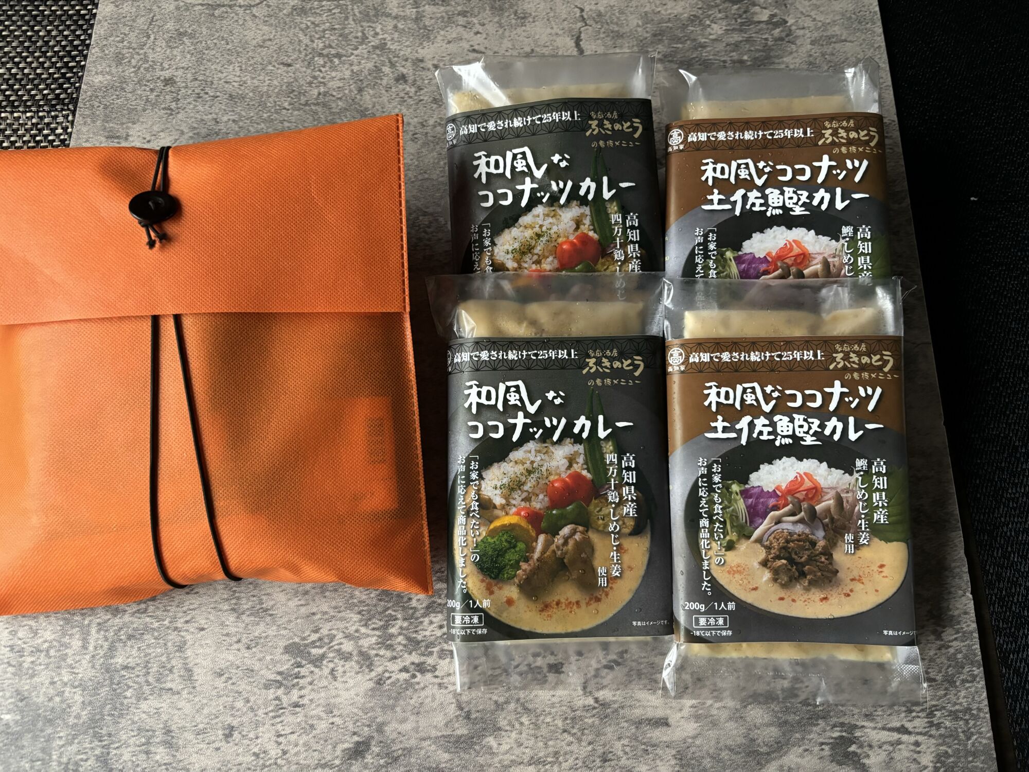 和風なココナッツカレー＆和風なココナッツ 土佐鰹カレー セット 各2パック 【ふきのとう】 [ATGP001]