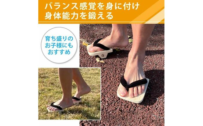 一本歯下駄 竹春 Mサイズ(約22cm〜約24cm) / 一本歯 下駄 靴 シューズ 履物 一本歯下駄 竹春 一本下駄 桐下駄 トレーニング下駄 姿勢矯正 体幹トレーニング 【有限会社みどりや】 [ATHN001]