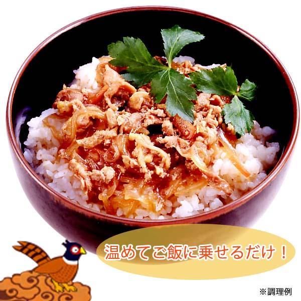 キジ丸丼の素 3個入り 冷凍 梼原町 ジビエ キジどん どんぶり 時短 お手軽 どんぶりご飯 【グレイジア株式会社】 [ATAC354]