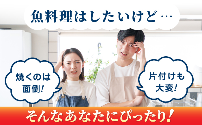 レンチン 塩サバ ハーフカット 10パック/ 小分け 〈嬉しい骨なし〉 脂ののった 鯖 お弁当サイズ サバ 魚 レンジで簡単調理 【興洋フリーズ株式会社】 [ATBX137]