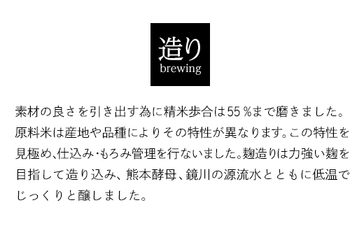 酔鯨 純米吟醸 吟麗 720ml　　酔鯨・特別純米酒 720ml