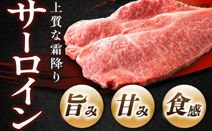 高知 黒毛和牛 ステーキ 約250g×2枚 / 高知 お肉 牛肉 牛 サーロイン 贈答 ギフト 贅沢 【焼肉寛十郎】 [ATDO011]