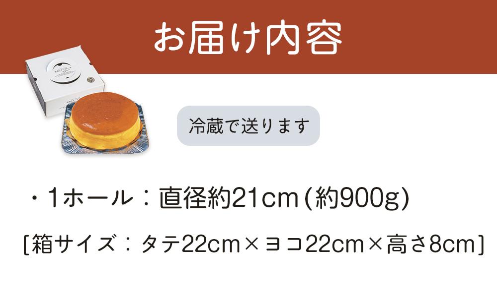 窯出しチーズケーキ