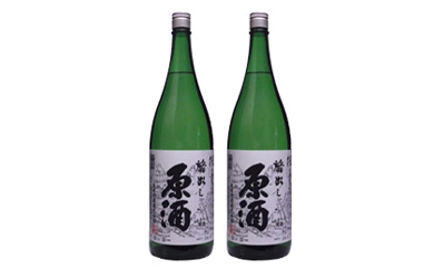 桂月  蔵出し原酒  1800ｍL　（２本）