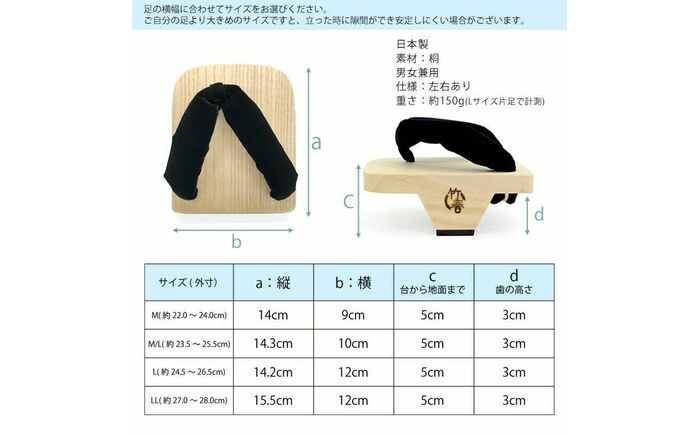 一本歯下駄 竹春 LLサイズ(約27cm〜約28cm) / 一本歯 下駄 靴 シューズ 履物 一本歯下駄 竹春 一本下駄 桐下駄 トレーニング下駄 姿勢矯正 体幹トレーニング 【有限会社みどりや】 [ATHN004]