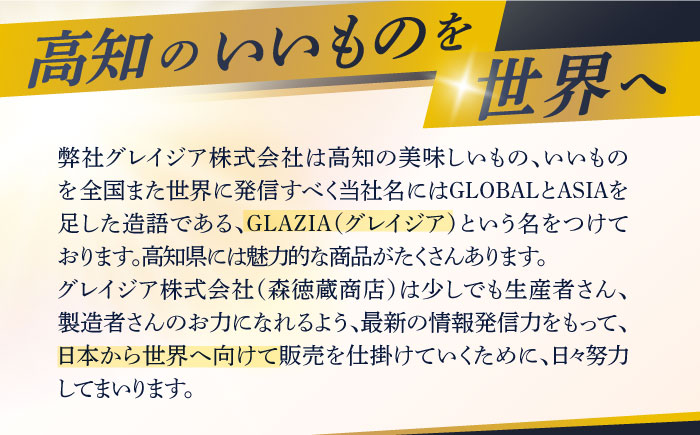 しらす干し 約500g 浜で瞬時に釜出し 高知のしらす 【グレイジア株式会社】 [ATAC076]