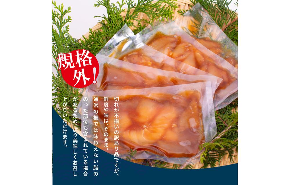 高知の海鮮丼の素「マグロの漬け」約80ｇ×5パック