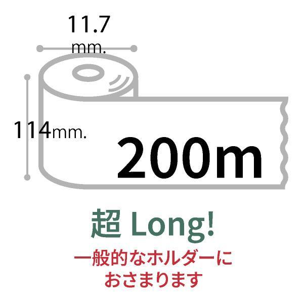 10年保証 備蓄用トイレットペーパー200m個包装 12ロール入り LT-201 【グレイジア株式会社】 [ATAC041]