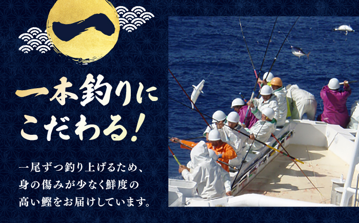 【3回定期便】明神水産 藁焼き鰹 (カツオ) たたき 2袋 (約500g) セット 総計約1.5kg 【株式会社 四国健商】 [ATAF134]