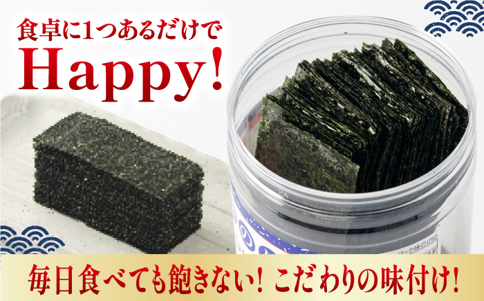 味のりハッピーパック 500枚 (50枚×10個) 【株式会社かね岩海苔】かね岩海苔 味海苔 味のり 味付海苔