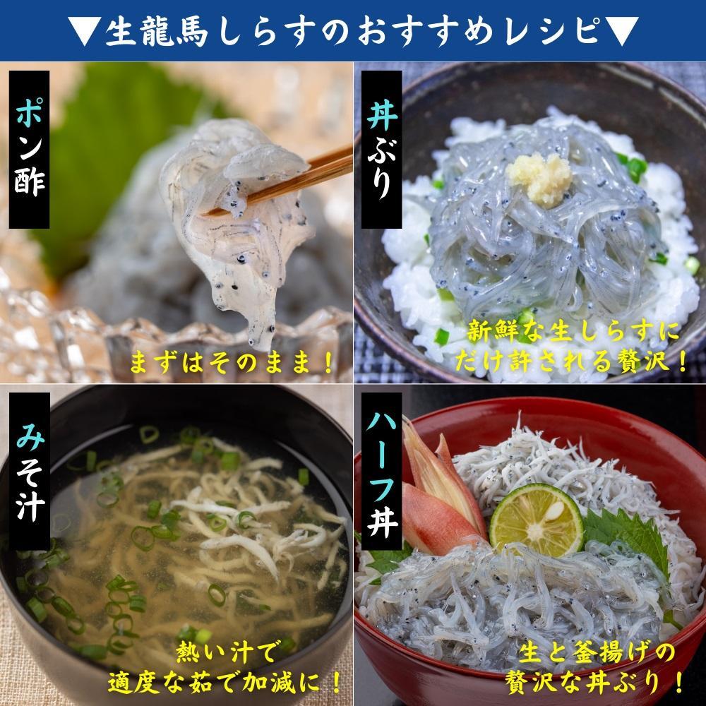 龍馬の味わい海鮮丼セット