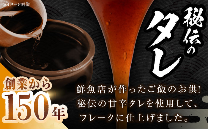 土佐の赤かつお (120g) 12個セット / かつお カツオ 鰹 赤カツオ 食べ比べ ゆず 青さ海苔 にんにく 【池澤本店】 [ATAU002]