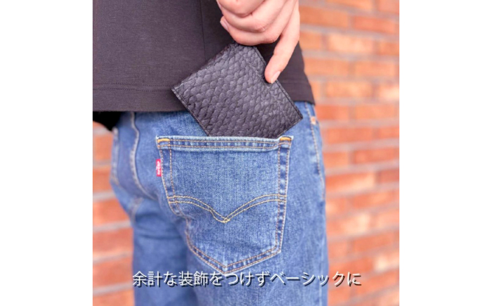 【Sea Green】Ocean Leather 二つ折り財布【マダイ】【興洋フリーズ株式会社】 [ATBX070-04]