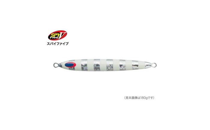 SPY-V 220g [カラー：NSゼブラ] 【株式会社ディーパース・ファクトリー】 [ATAI108-03]