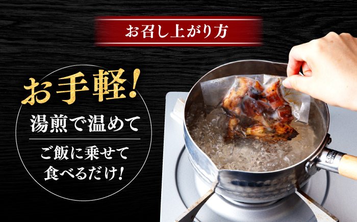 国産 きざみ鰻 約50g×3パック 合計約150g / 高知 鰻 うなぎ ウナギ カット鰻 カットうなぎ きざみうなぎ 蒲焼き うな丼 小分け 惣菜 誕生日 お祝い 内祝 お返し 【株式会社 七和】 [ATAX037]