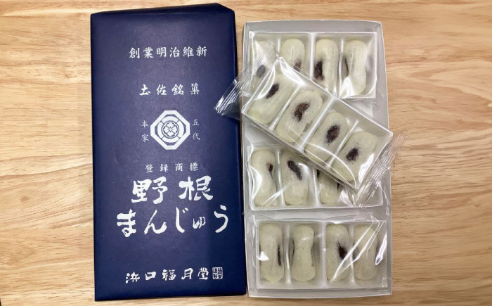 創業明治維新 浜口福月堂の野根まんじゅう 480個 (16個入×30箱) 【創業明治維新浜口福月堂】 [ATCT007]