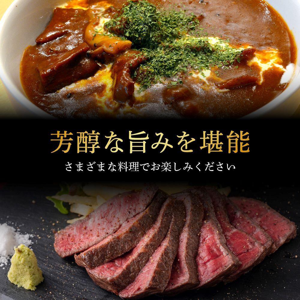 熟成肉　土佐あかうし＆土佐和牛2種食べ比べ　特選サーロインステーキ　約1.6kg（約200g×各4）