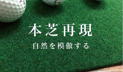 ゴルフ パターマット 高速90cm×10m トーナメントSBと練習用具3種 【パターマット工房PROゴルフショップ】 [ATAG014]