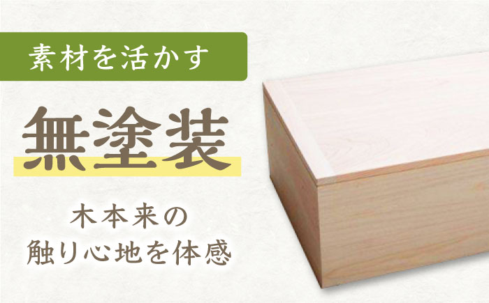 【高知県産ひのき】道具箱A4 ふた付深型【木作り工房こだかさ】 [ATAT004]