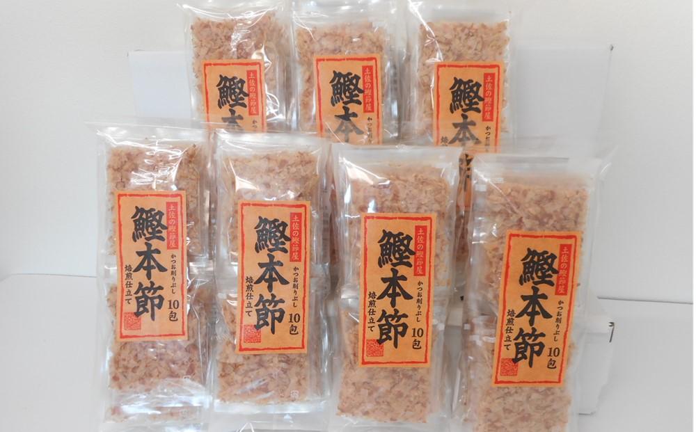 土佐の鰹節屋　鰹本節パックお徳用（約3g×10パック入り）× 7袋