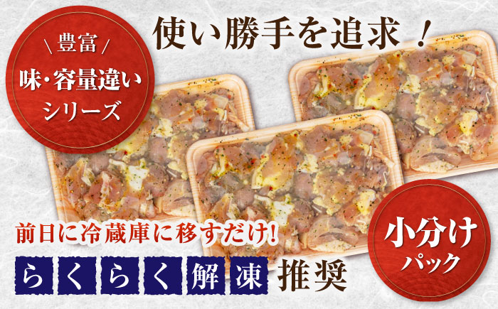 鶏もも肉 味付けセット 【バジル】 約400g×3 総計約1.2kg 鶏肉 もも モモ 焼くだけ 簡単【(有)山重食肉】 [ATAP028]