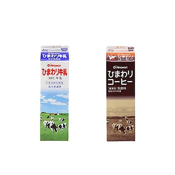 ひまわり牛乳 ひまわりコーヒー 各1000ml×3本 計6本セット パック牛乳 コーヒー牛乳ソウルドリンク 【グレイジア株式会社】 [ATAC319]