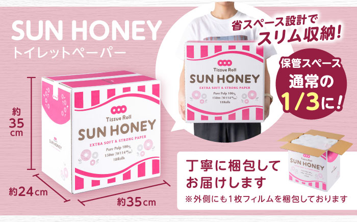 【2ケース】3倍長持ち トイレットペーパー サンハニー (水玉ピンク柄) / バージンパルプ100% 肌ざわり 無香料 省スペース 丁寧な梱包 ギフト 贅沢 3倍巻き 長期保存 長持ち コスパ 3倍 まとめ買い 大容量 業務用 ストック 生活必需品 日用品 消耗品 生活用品 高品質 トイレ 防災 災害 備蓄 地震 備蓄品 【機能素材株式会社】[ATAA007]