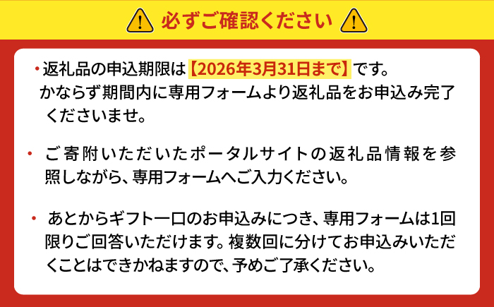 【あとから選べる】高知市ふるさとギフト 200万円分 [ATZX013]