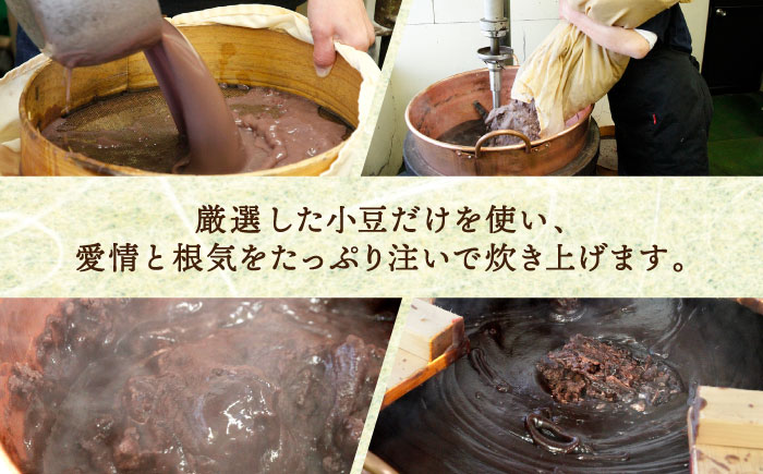 創業明治維新 浜口福月堂の野根まんじゅう青 128 (4個×32パック) 【創業明治維新浜口福月堂】 [ATCT018]