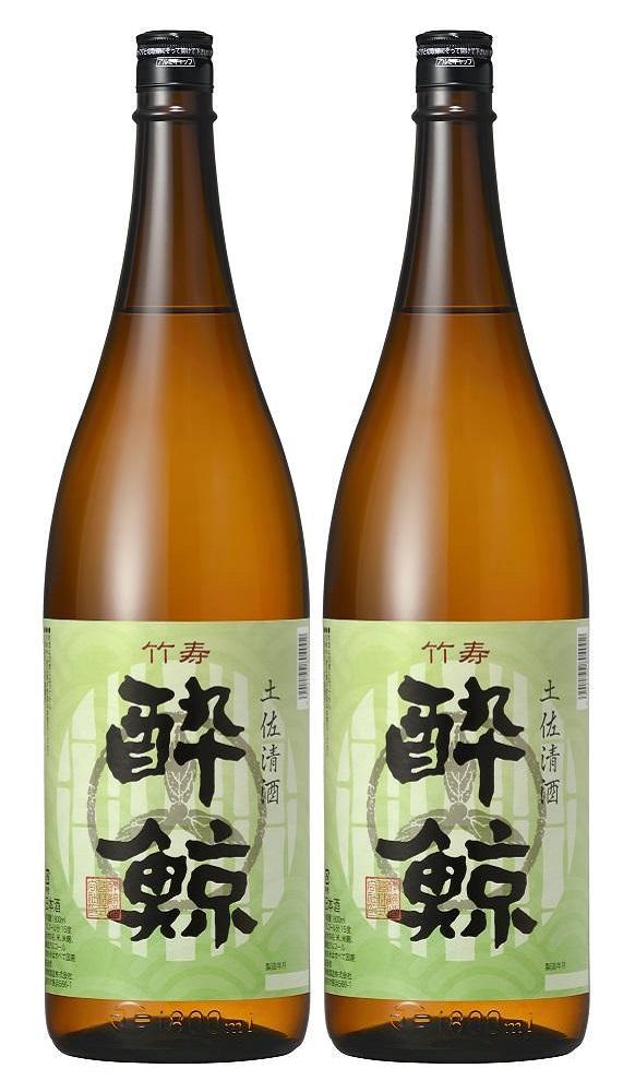 酔鯨  竹寿（上撰）1800ｍL ２本