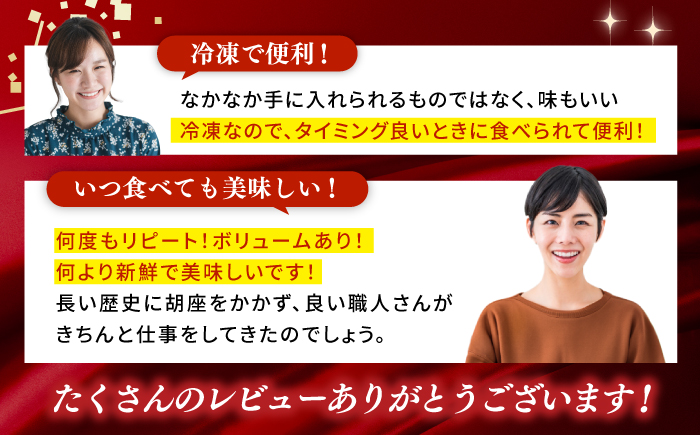 土佐料理司本店 炭火焼き 鰹たたき1節セット（3〜4名分） / かつお 鰹 カツオ かつおのたたき カツオのタタキ 高知市 【株式会社土佐料理司】 [ATAD082]