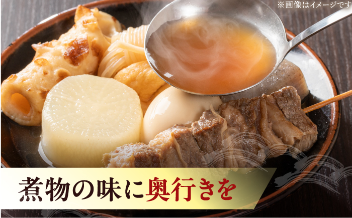 土佐の鰹節屋 プレミアム煮干味だし名人 1袋/ 5000円以下 5000円【森田鰹節株式会社】 [ATBD053]
