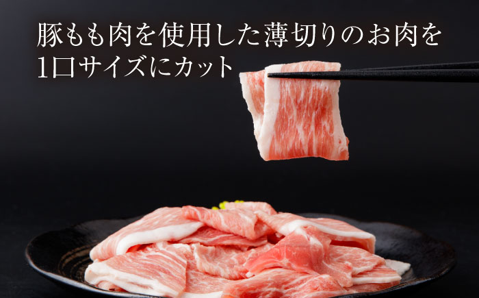 【全3回定期便】お肉の定期便 国産 豚 赤身 小間切れ (3ヵ月) 総計約7.5kg 豚肉 炒め物 豚丼 豚汁 【(有)山重食肉】[ATAP070]