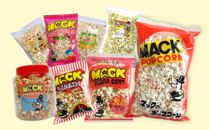昭和レトロ伝説の高知のポップコーン 8種セット【あぜち食品】 [ATCC002]