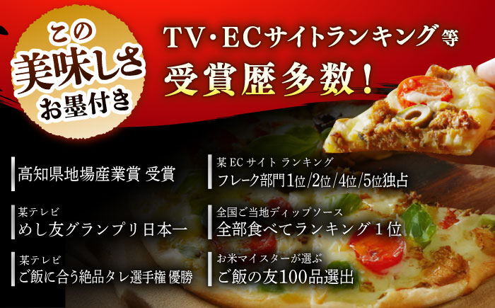 土佐の赤かつお (にんにく味 120g) 6個セット / かつお カツオ 鰹 赤カツオ にんにく 【池澤本店】 [ATAU003]