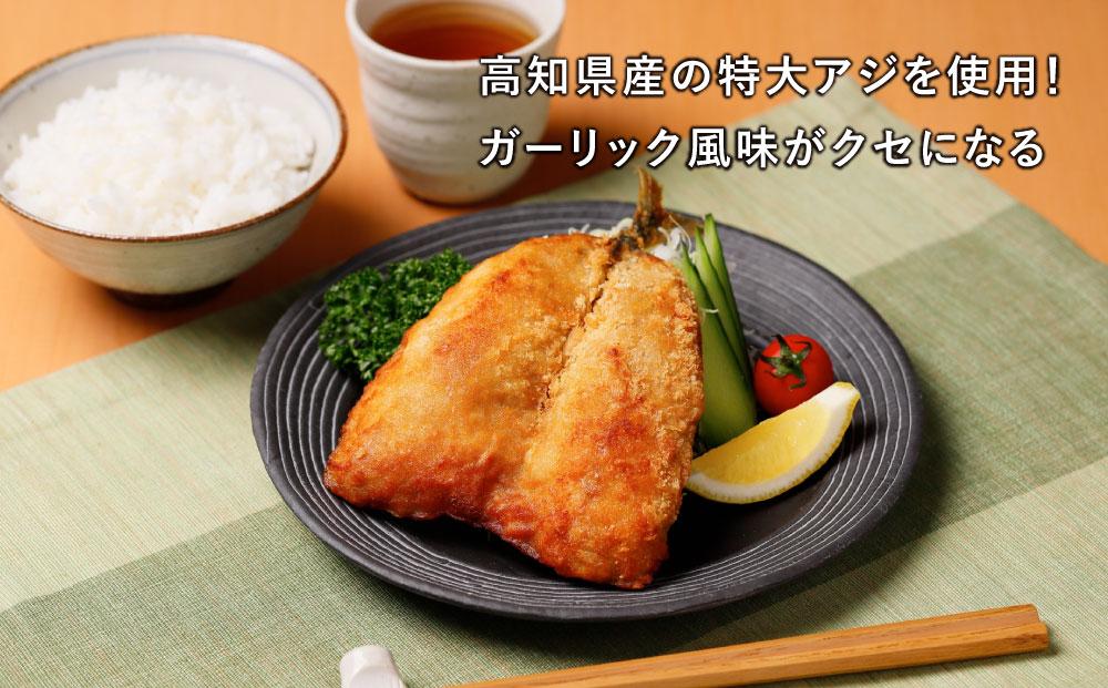 龍禾ガリあじ（３枚入り）６パックセット