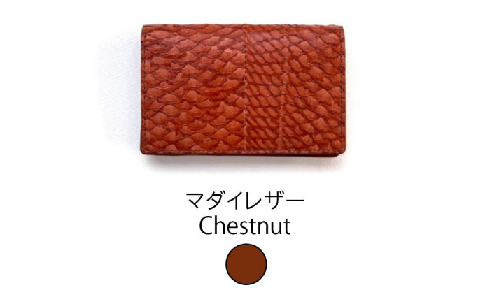 【Chestnut】Ocean Leather 名刺入れ【マダイ】M【興洋フリーズ株式会社】 [ATBX083-04]