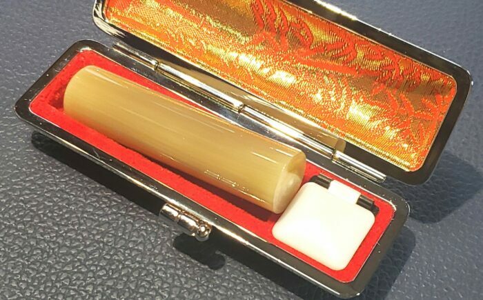 人生の節目にお役に立つ 実印と銀行印セット 職人に厳選された高級印材 牛角 実印約1.5cm・銀行印約1.2cm / ハンコ はんこ 判子 印鑑 実印 銀行印 贈答 プレゼント 【国見印章堂】 [ATEX015]