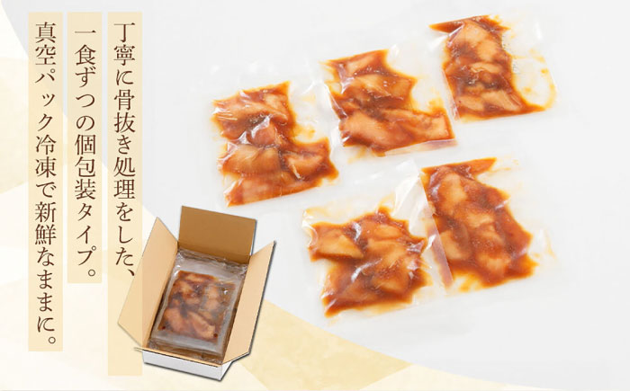 高知の海鮮丼の素「真鯛の漬け」約80g×10パック 【興洋フリーズ株式会社】 [ATBX031]