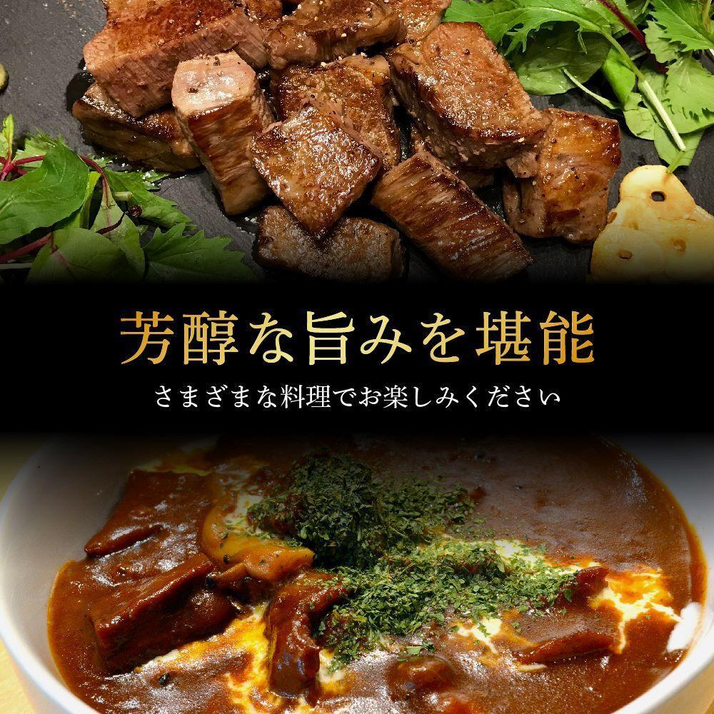 熟成肉　土佐あかうし＆土佐和牛2種食べ比べ　特選カルビサイコロステーキ　約1kg（約500g×各1）