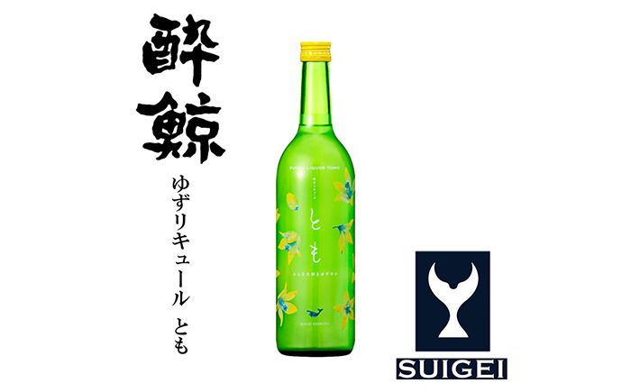 酔鯨ゆずリキュール とも 720ml 1本【近藤酒店】 [ATAB060]