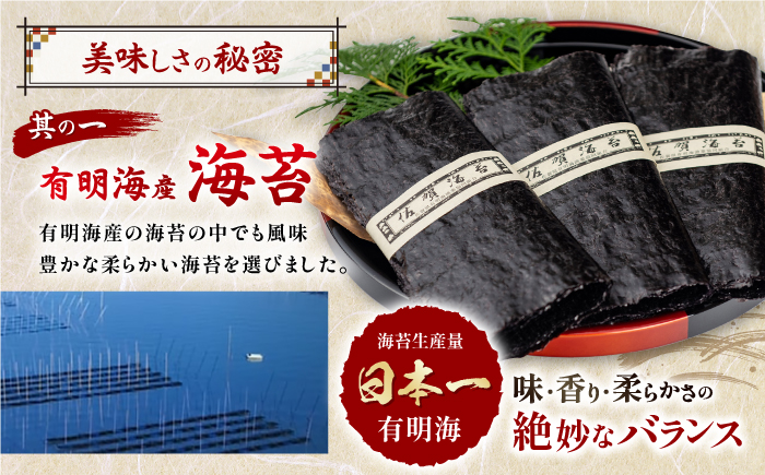 【6回定期便】隔月発送 味のりハッピーパック 500枚 (50枚×10個) 【株式会社かね岩海苔】 [ATAN054]