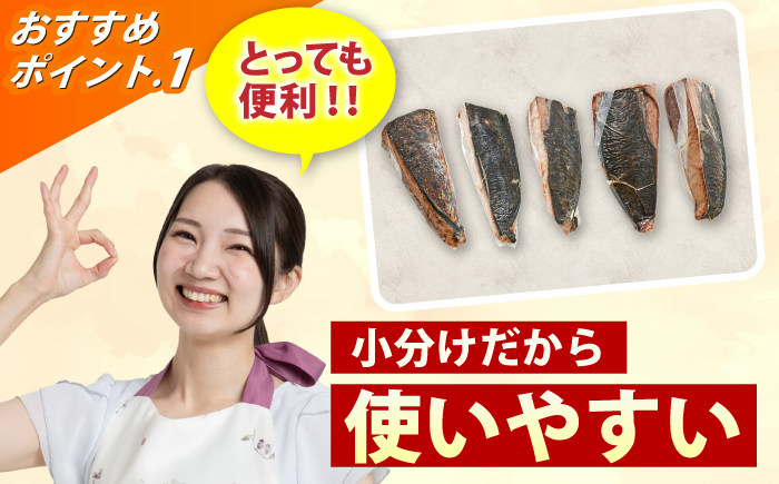 【12回定期便】大満足！カツオたたき 約3.0kg (タレ 塩つき) 総計約36kg 【興洋フリーズ株式会社】 [ATBX096]