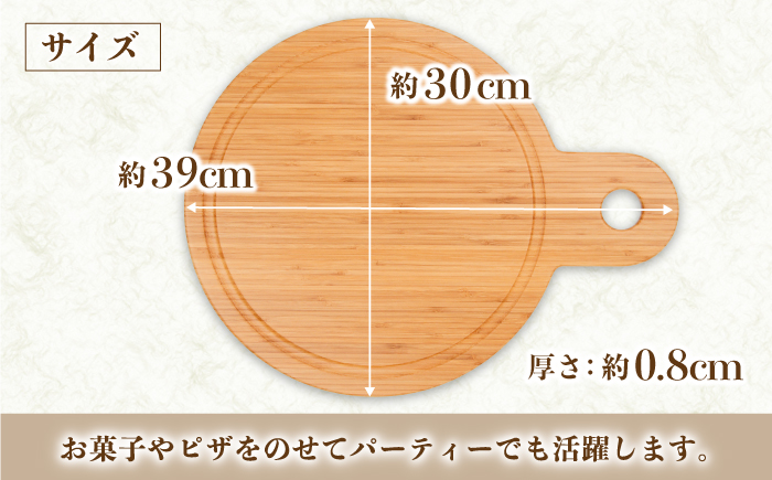 国産竹集成材製 プレート / プレート アウトドア ランチ スイーツ デザート カフェ 生活雑貨 国産 竹 長持ち 耐久 希少 【株式会社コスモ工房】 [ATGC002]