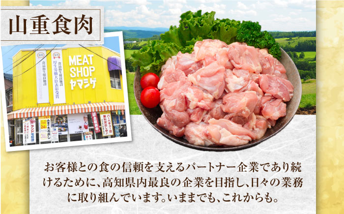 鶏もも肉 味付けセット 【バジル】 約400g×3 総計約1.2kg 鶏肉 もも モモ 焼くだけ 簡単【(有)山重食肉】 [ATAP028]