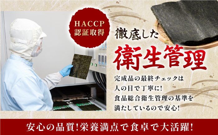 【3回定期便】かね岩海苔 旨 3点セット (味のり もみのり 海苔ふりかけ) 味付のり 食卓のり ふりかけ もみ海苔 海苔 セット 詰め合わせ ギフト 贈り物 贈答 かね岩海苔 【株式会社かね岩海苔】 [ATAN041]