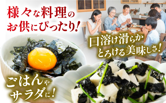 美味しい焼もみのり 160g（20g×8袋） /焼きのり 刻み海苔 きざみ海苔 太切り トッピング アレンジ お蕎麦 海鮮丼 ご飯 かね岩海苔 送料無料 高知市【株式会社かね岩海苔】 [ATAN066]